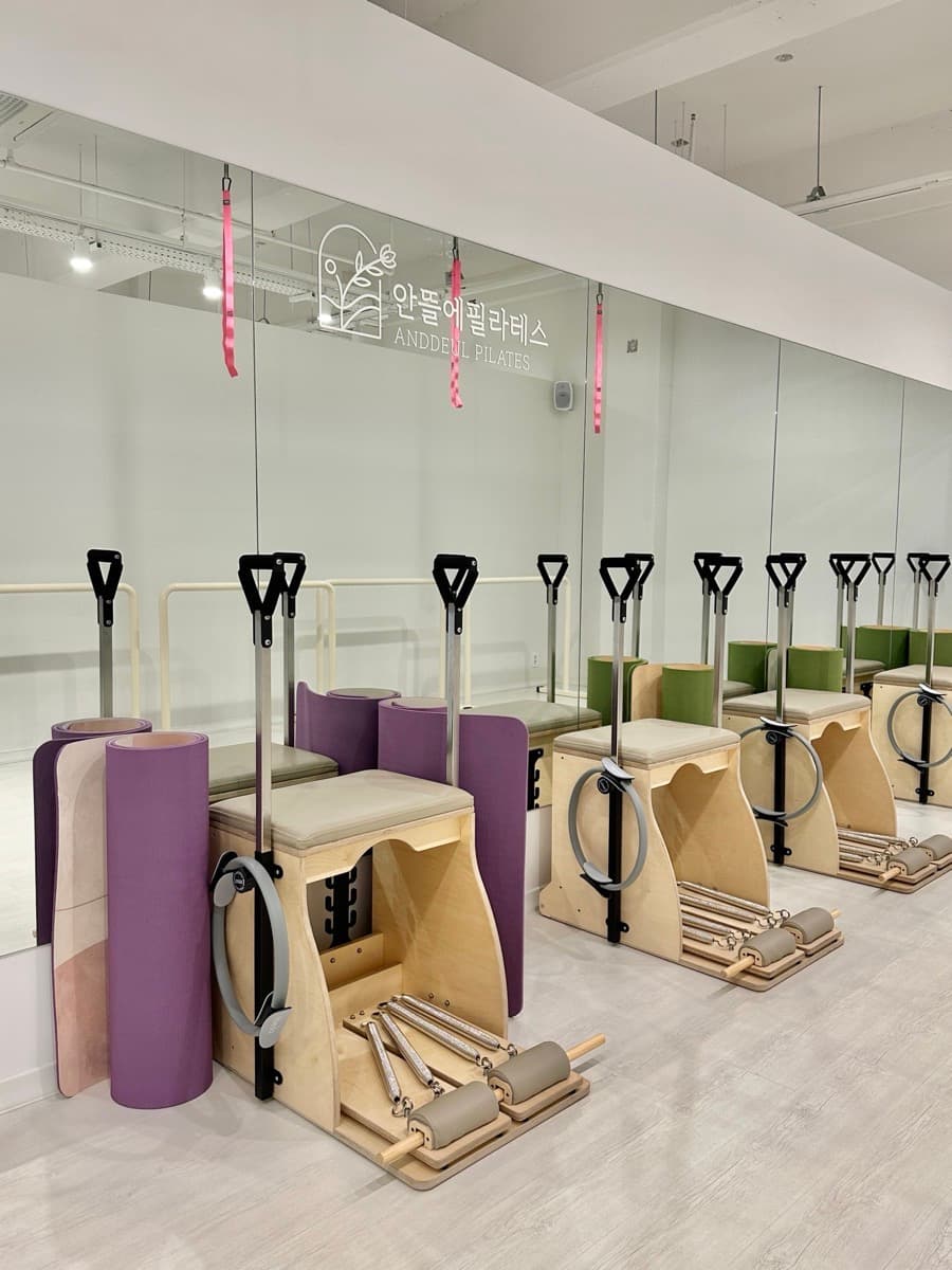 안뜰에필라테스 스튜디오